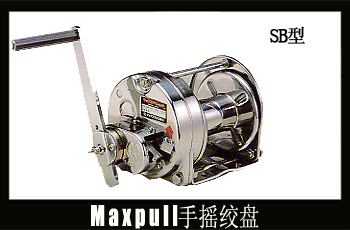  SB型Maxpull旋转不锈钢手动绞盘（普通抛光）